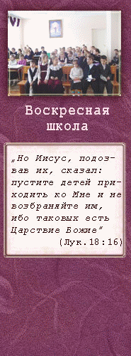 Нравственность и святость